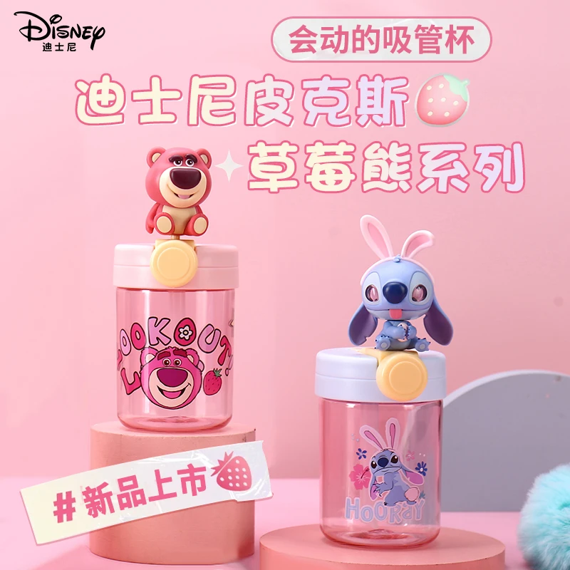 【官方授权】Disney迪士尼 皮克斯会动玩偶 儿童吸管杯高颜值水杯