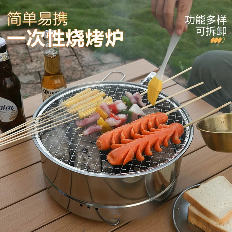 便携烧烤架户外一次性碳烤炉家用小型烤盘野营围炉煮茶桌上烧烤工