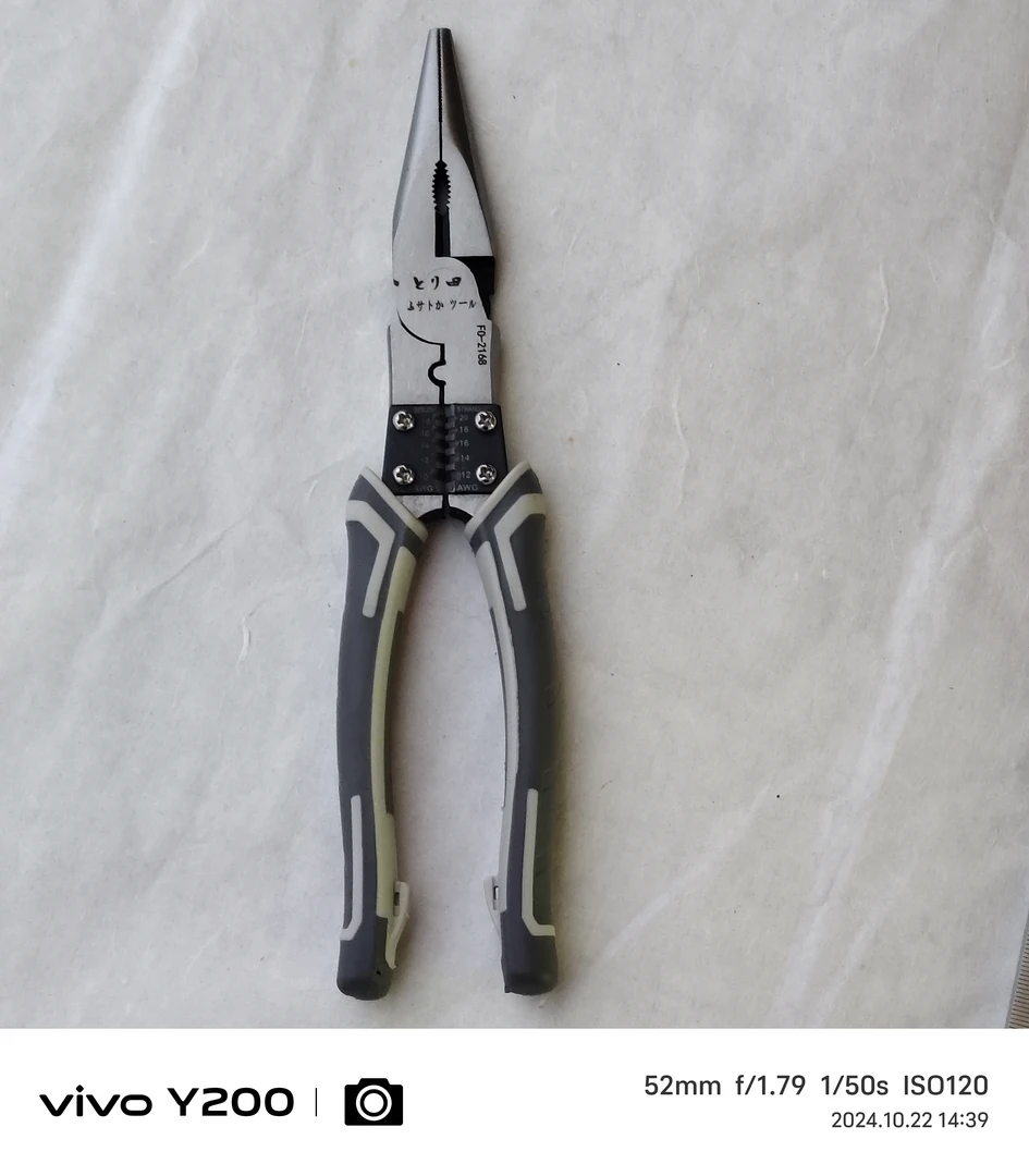 日本进口9寸尖嘴钳