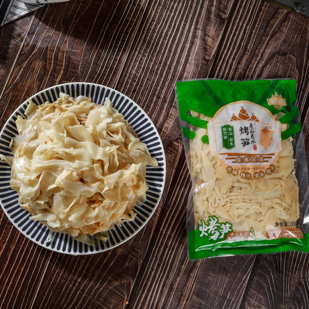 夷山夷水350g烤笋嫩笋尖炭烤嫩笋尖免切免泡新鲜天然竹笋制品