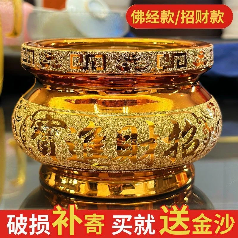 【加厚】香炉砂金陶瓷烧香炉香薰插香大香炉沙金小香炉家用室内