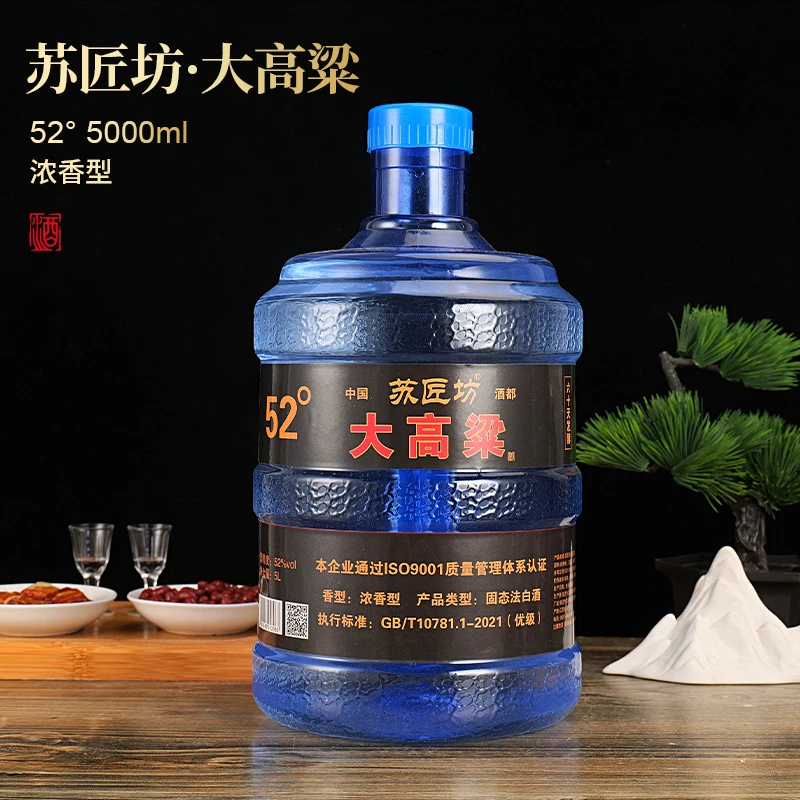 蘇匠坊苏匠坊大高梁酒  52度浓香型纯粮发酵 5000ml52度5000