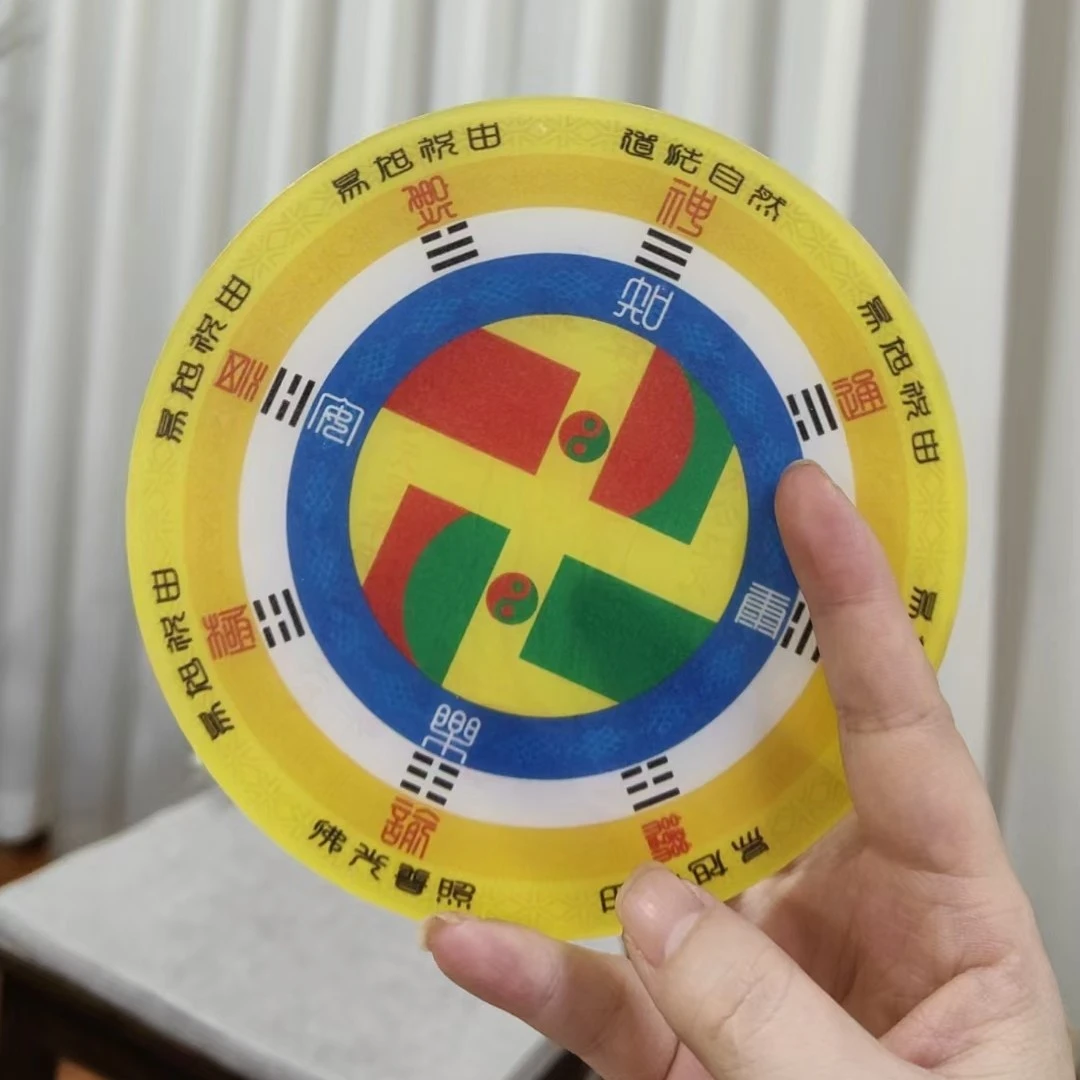 大吉祥牌 直径14CM