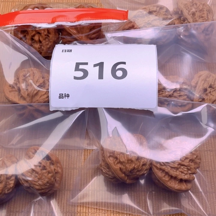 文玩核桃把件516号6对