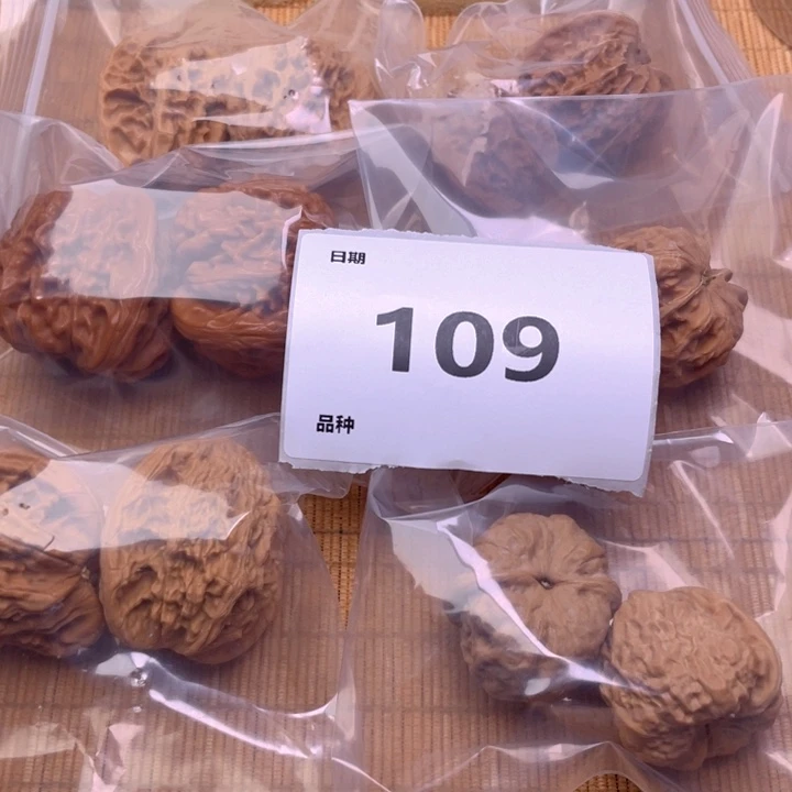 文玩核桃把件109号6对带练手蛙