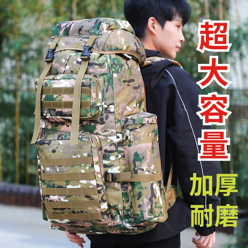 85升户外登山包男背包防水轻便旅行包超大容量打工行李包旅游出差