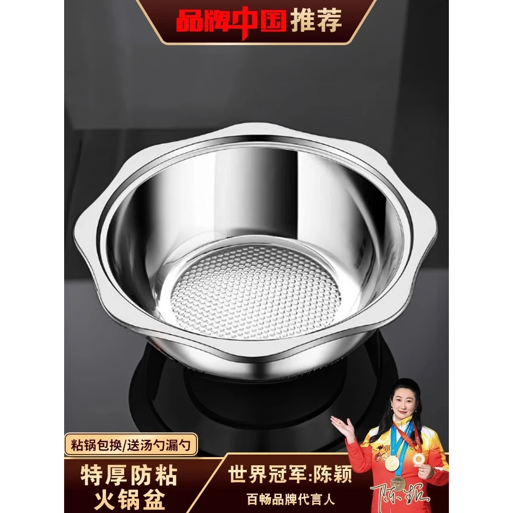 苏泊尔适用特厚不锈钢火锅家用锅火锅盆电磁炉专用清汤锅商用燃气