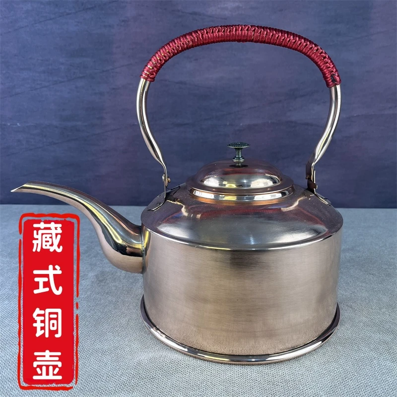 藏式铜壶纯铜加厚铜壶烧水壶火锅店长嘴加汤壶活动把手大容量茶壶