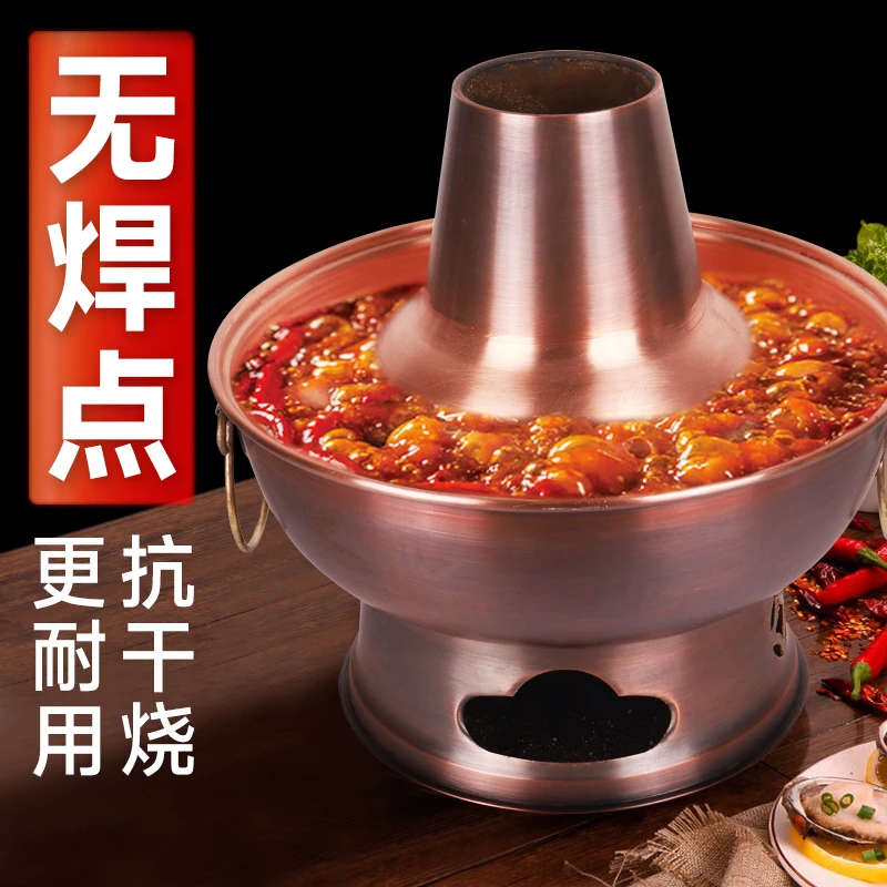 铜火锅一张打木炭纯铜加厚双层烟囱老北京涮羊肉铜火锅厂家直销