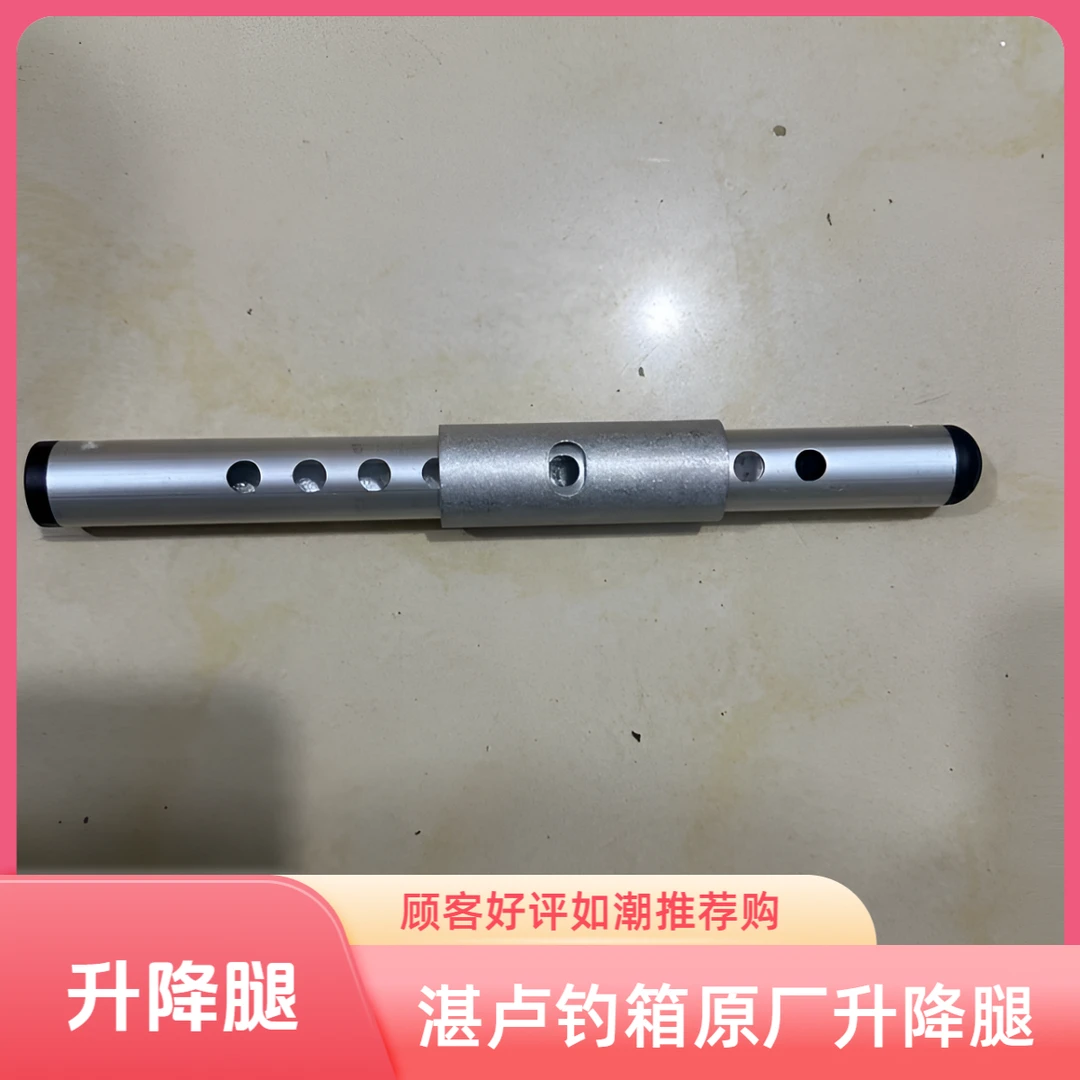 化氏湛卢钓箱原厂升降腿钓箱防刮脚爪钓箱增高脚垫户外休闲野钓用