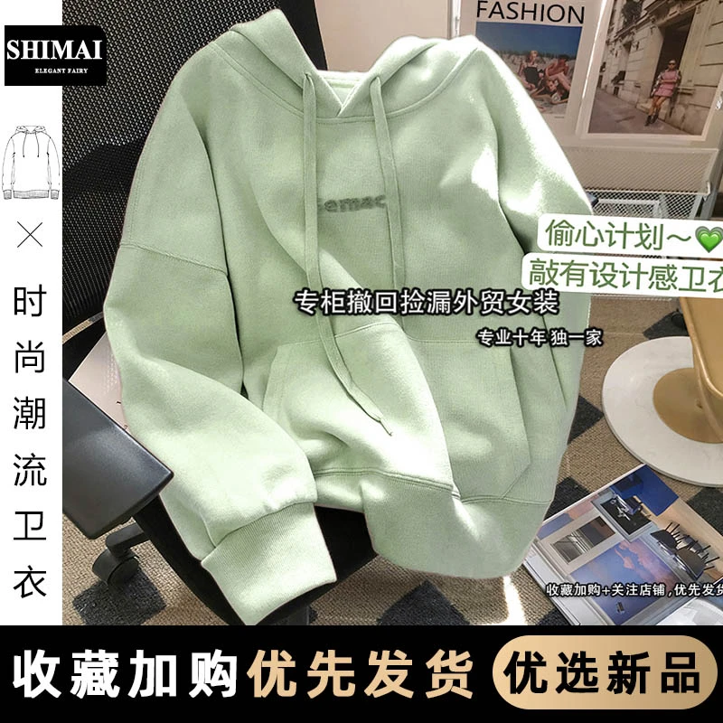 商场同款·外贸女装2025新款棉质绣花宽松连帽卫衣女春秋季ins潮