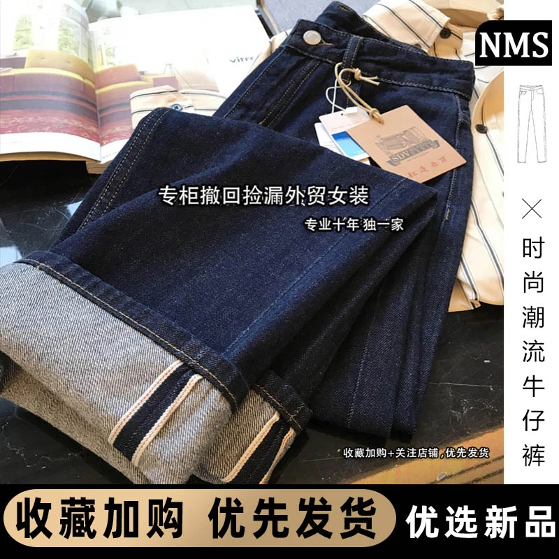 实体专柜·大牌撤回女装23新款高腰宽松阔腿长裤梨形直筒牛仔裤女