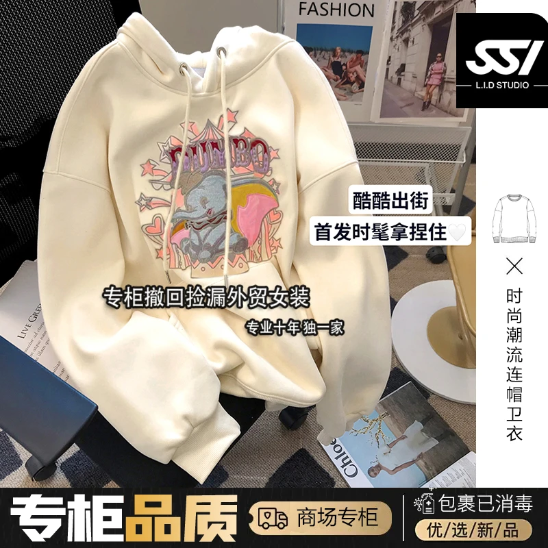 实体专柜·外贸女装2025新款棉质绣花宽松连帽卫衣女春秋季ins潮