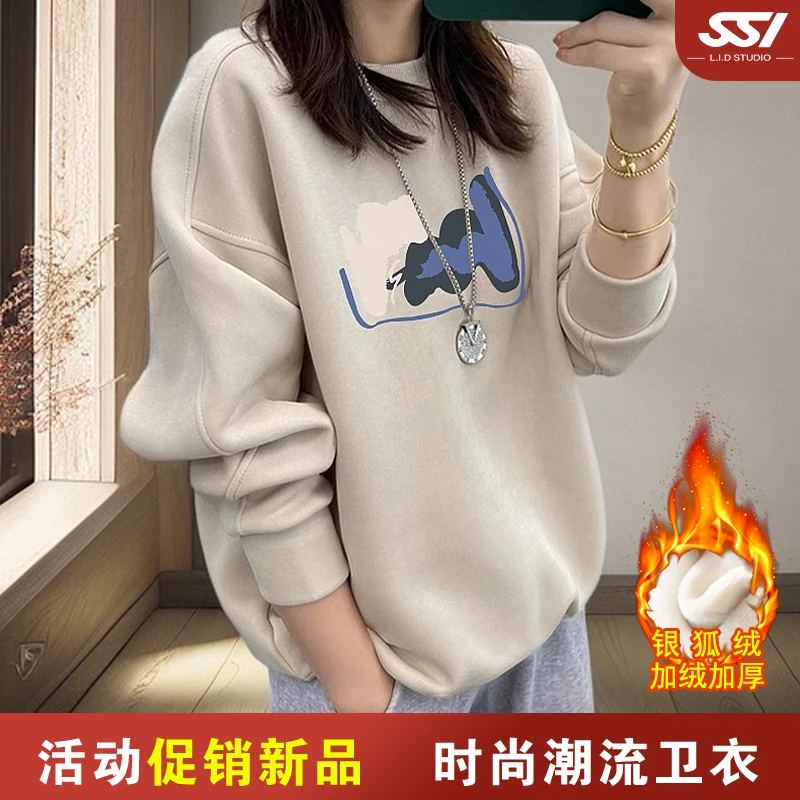 2025新款棉质圆领卫衣女冬季季宽松慵懒风加绒无帽套头打底衫秋冬