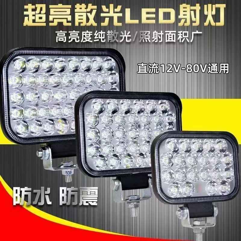车灯LED电动车前大灯货车灯12v24V48伏60v工程车挖掘机铲车摩托车