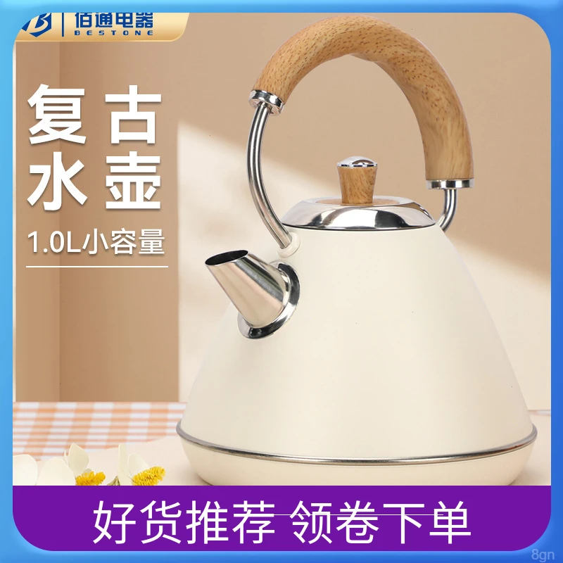 高品质电水壶复古大功率不锈钢品牌轻奢高端烧水壶大容量加热超快