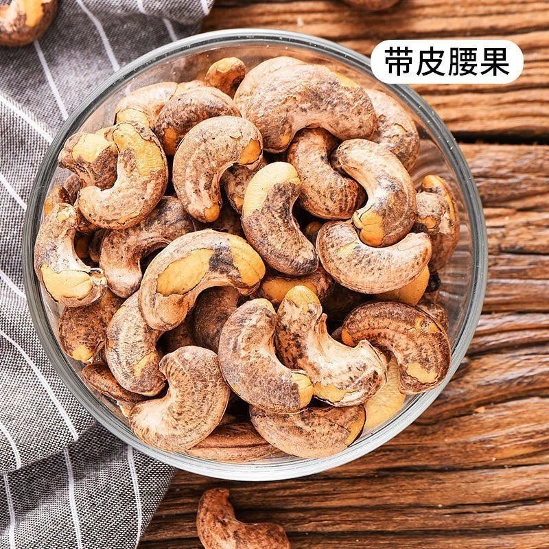新货熟腰果仁罐装原味紫衣带皮腰果越南产坚果干果孕妇零食批发