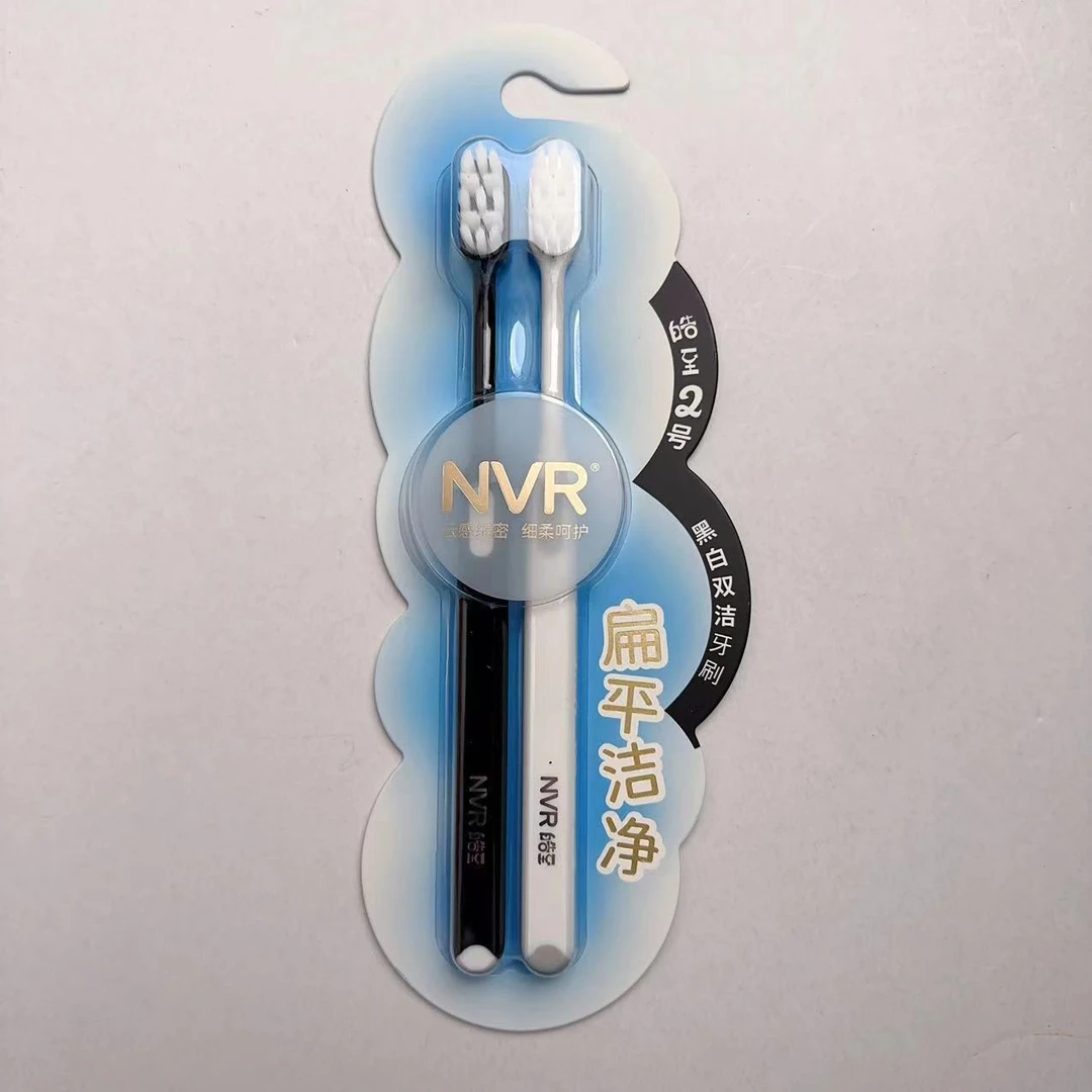 贝贝上扬皓至2号黑白双洁牙刷(2支装）牙刷家庭软毛套装大人