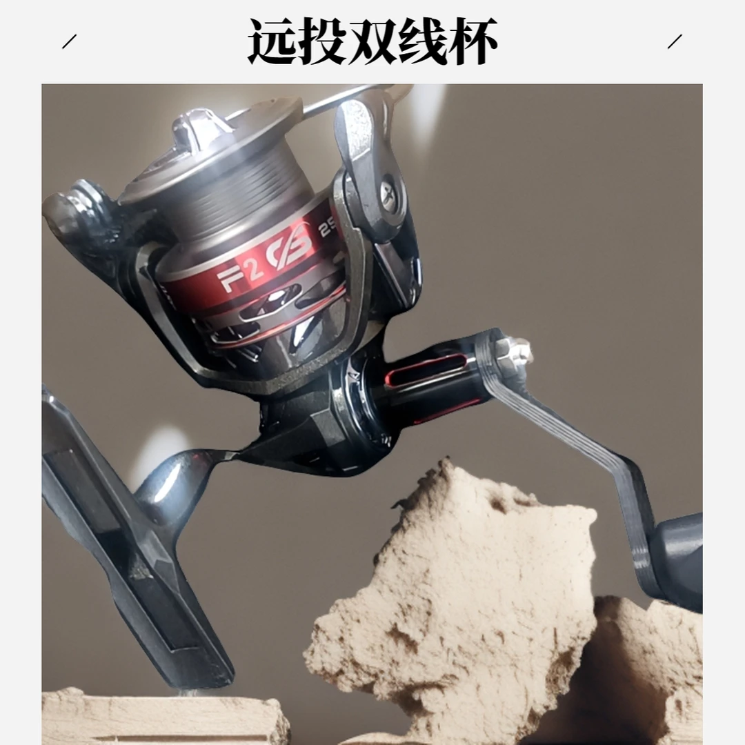 金属远投双线杯路亚路滑泛用深杯纺车轮碳素摇臂