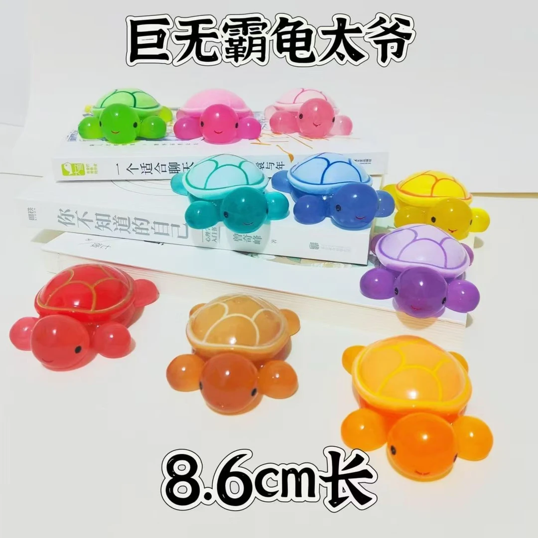 [直播拆】DIY树脂夜光巨无霸对对碰乌龟创意手工摆件