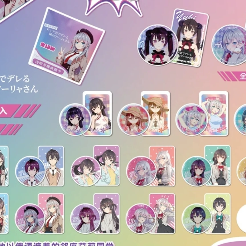 【拍1k2】艾莉同学二创同人吧唧徽章