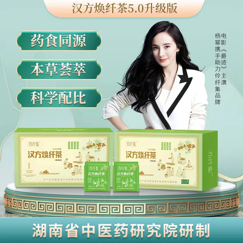 甜甜家两盒茶送两盒果蔬片