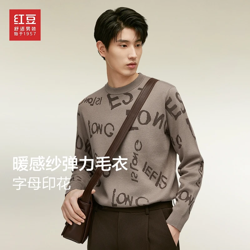 红豆暖感纱弹力毛衫男士打底衫天丝莱赛尔圆领毛衣SM9M006OBD2