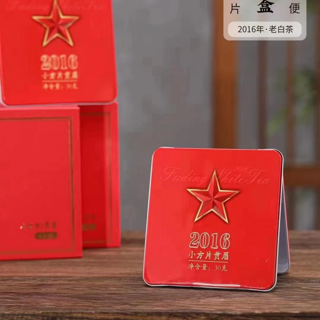 《福鼎白茶-2016太姥山红星贡眉囎机械壶》甜润枣香贡眉福鼎白茶