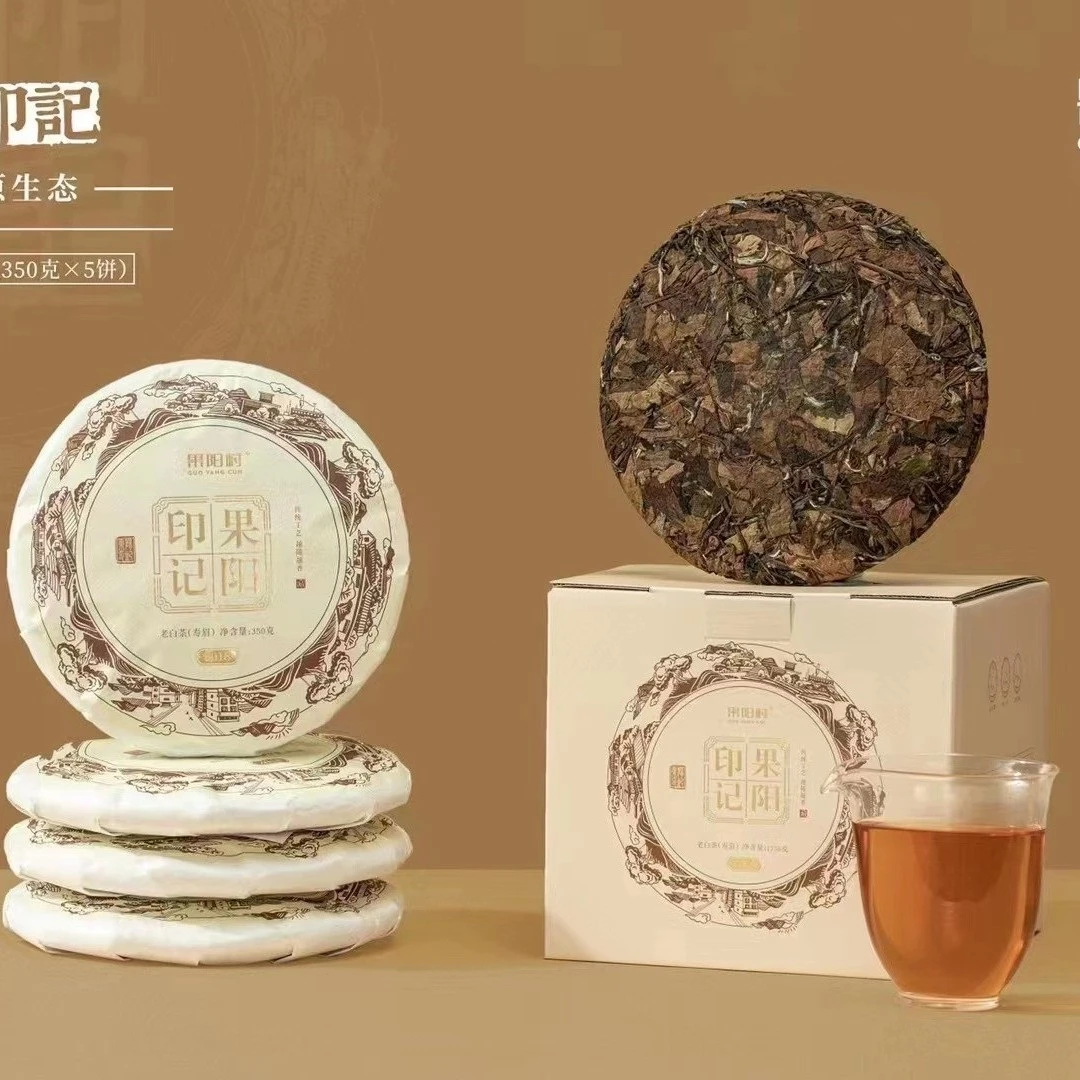 *福鼎白茶-果阳印记- 2018年枣香寿眉老白茶饼福鼎白茶350g