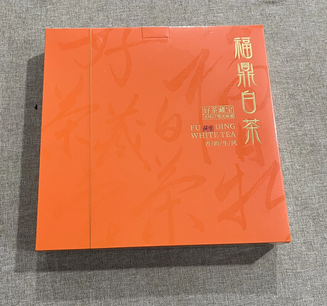 *2020年毫香蜜韵白牡丹松压福鼎白茶100g