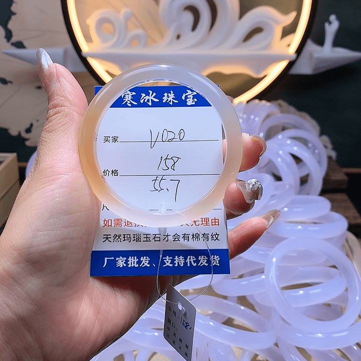 玛瑙/玉髓手镯未镶嵌
