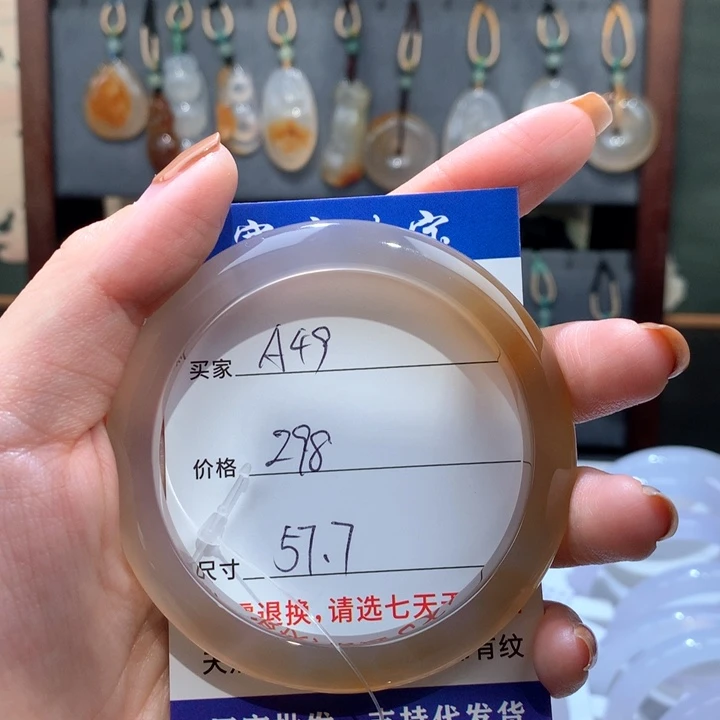 玛瑙/玉髓手镯未镶嵌