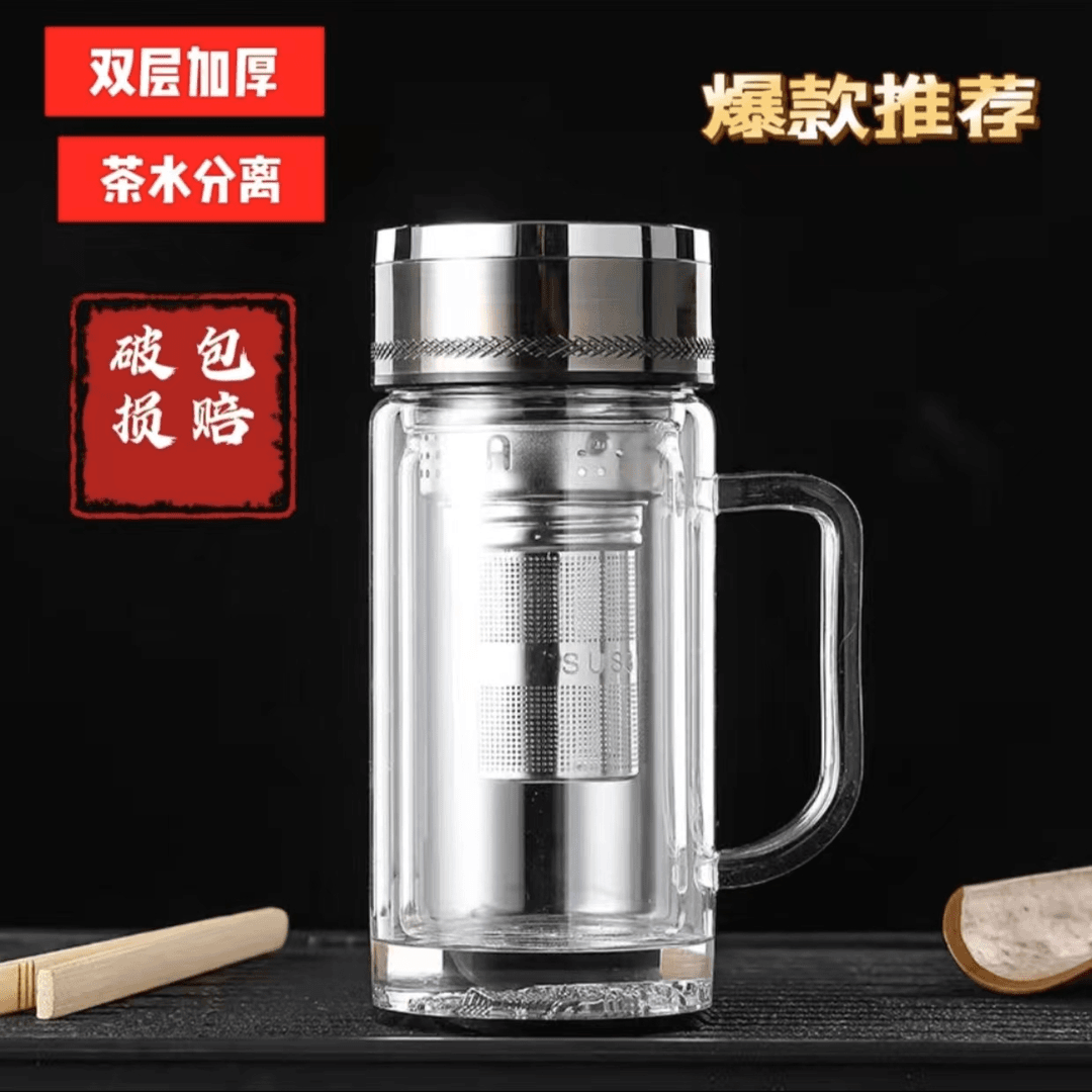 高档玻璃杯茶水分离办公泡茶杯男女家用双层防烫过滤带盖大容（09）
