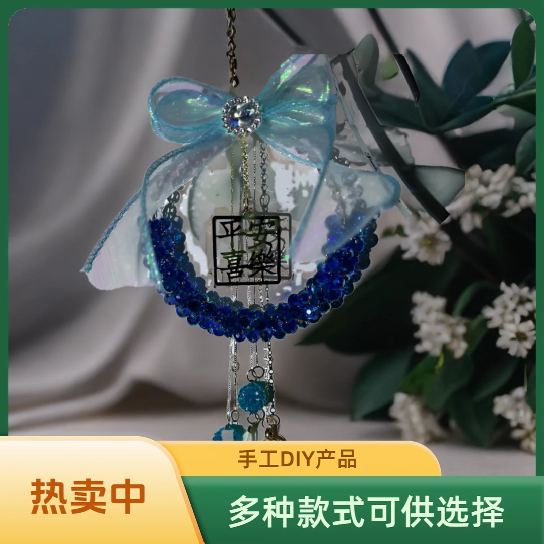 囡囡DIY精品挂件