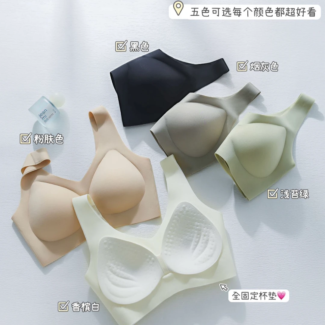 【米兰.清梦】Y女士舒适透气聚拢无痕无钢圈一片式软支撑美背D 718