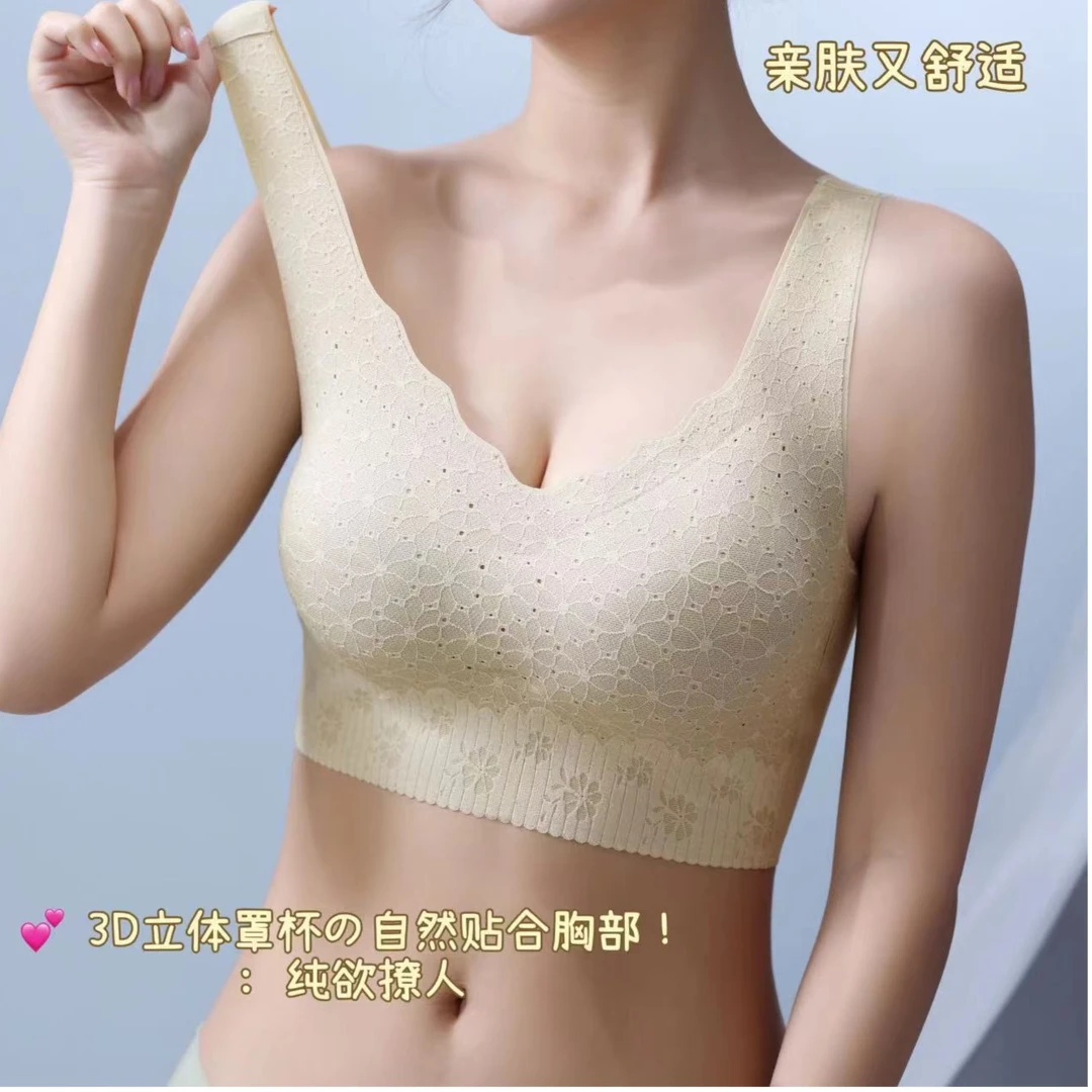 【花语】薄款泡泡软蕾丝固定按摩杯舒适无痕无钢圈内衣 23121