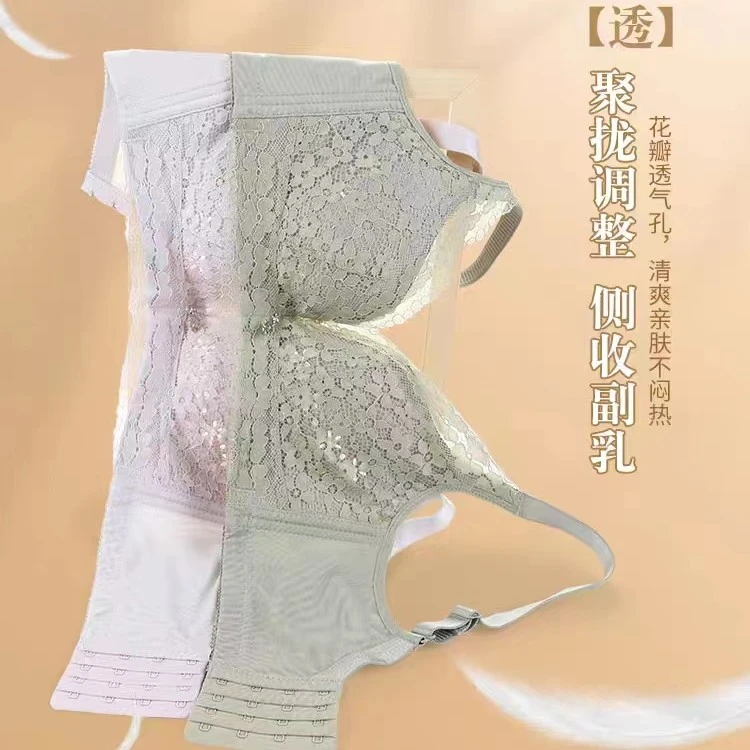 【冰封玫瑰】夏季女士透气洞洞杯蕾丝文胸固定杯调整型内衣 23119
