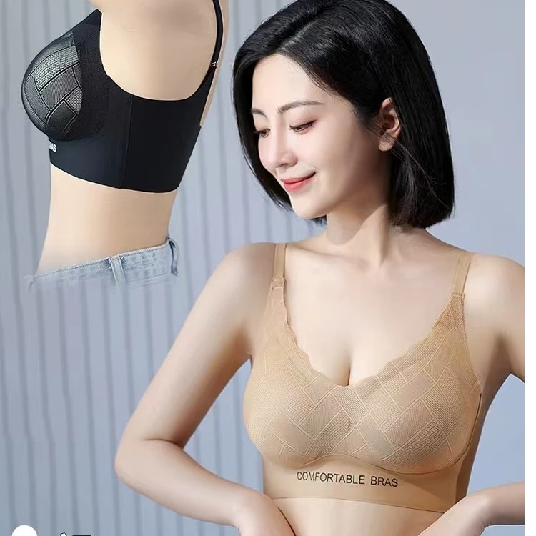 【云奢】蕾丝运动舒适美背性感聚拢无痕调整型文胸美背D 8601