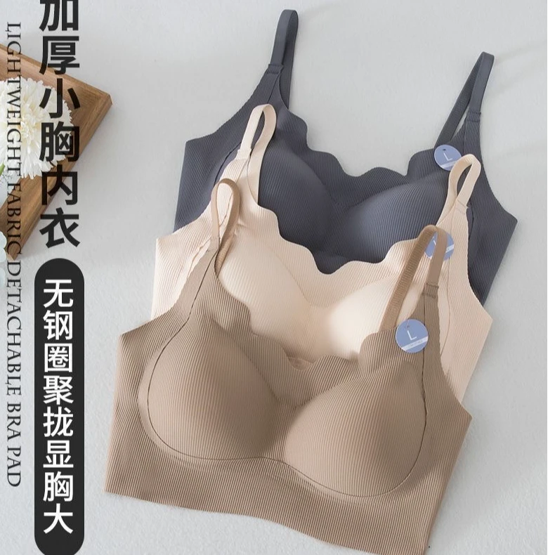 【富士山】女士竖纹提拉塑形背心内搭外穿时尚背心款内衣RC 016