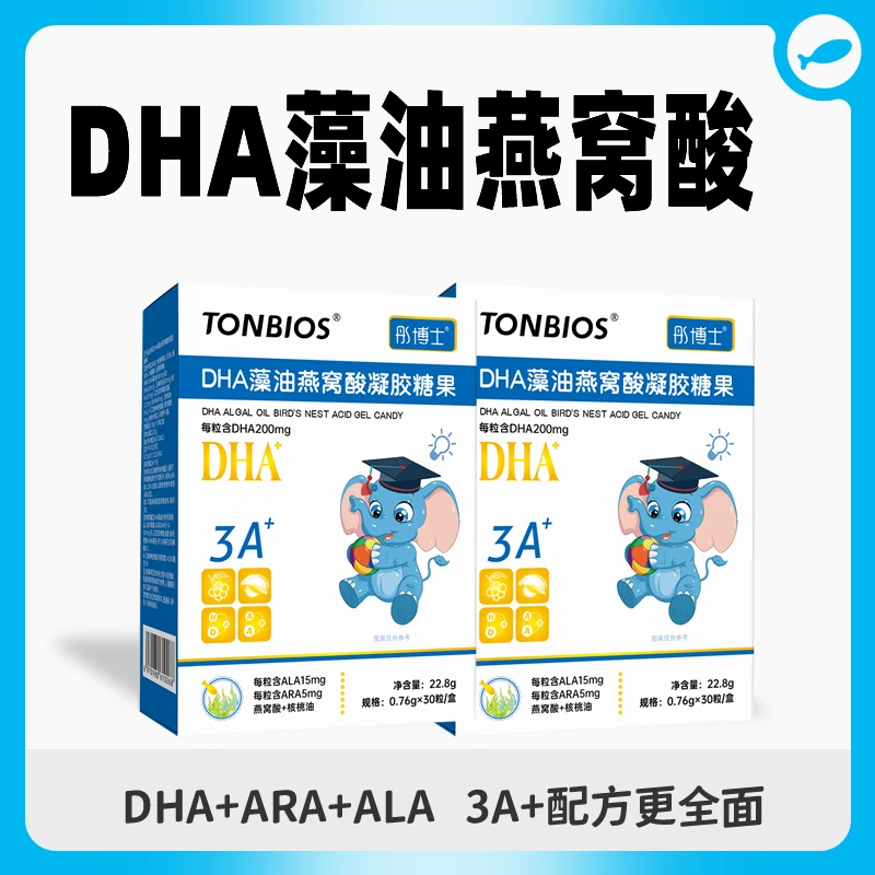 【彤博士】DHA藻油凝胶糖果30粒 200mgDHA 高纯度ALA ARA营养