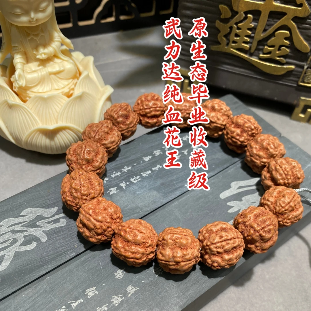 古玩泥丸子帝王花印尼小金刚菩提手串双龙纹精选高品质高油皮老树