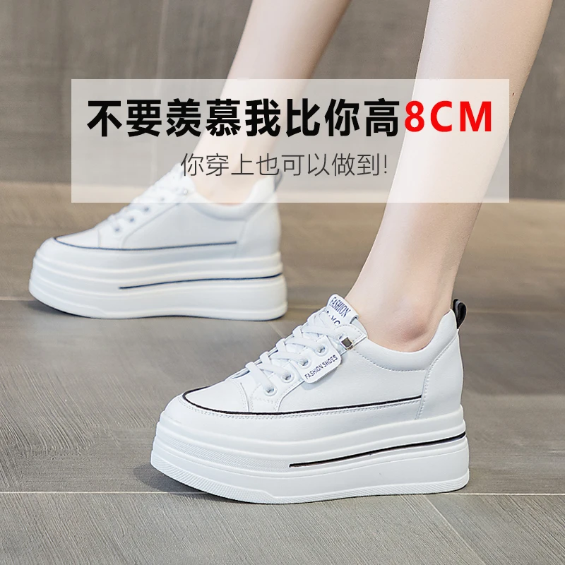 真皮网面内增高小白鞋女8.5CM厚底女鞋坡跟春夏新款休闲女式