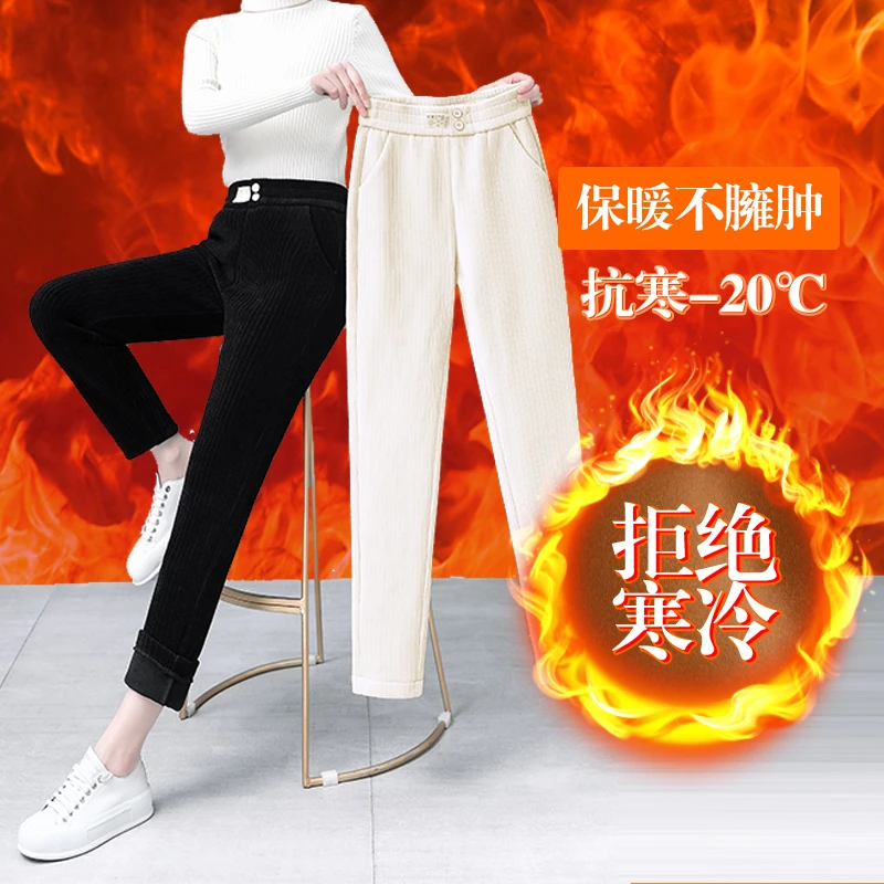 雪尼尔哈伦裤女2024秋季新款休闲加绒加厚显瘦百搭女裤秋冬爆款