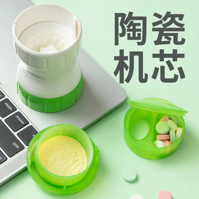 磨药器磨粉婴儿小型打粉机粉碎药片药物药丸药粉研磨碾药碎药神器