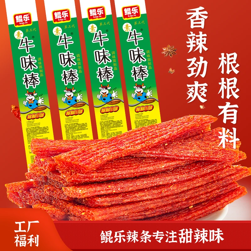 【独立包装】鲲乐素牛味棒劲道耐嚼追剧解馋小零食一根筋宽超宽辣条