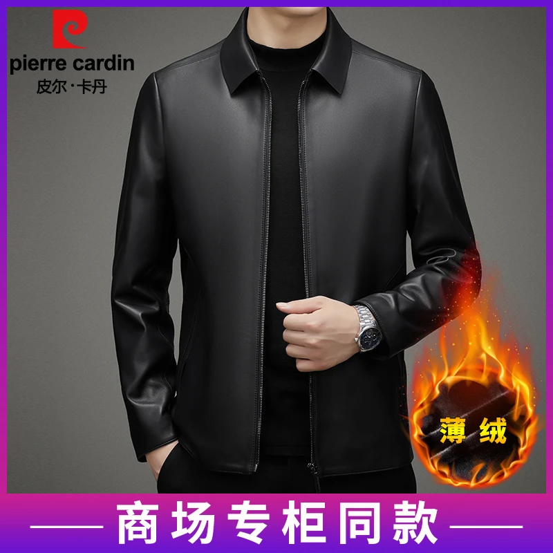 【头层绵羊皮 后背整张皮】皮尔卡丹高档真皮皮衣休闲翻领男士21027
