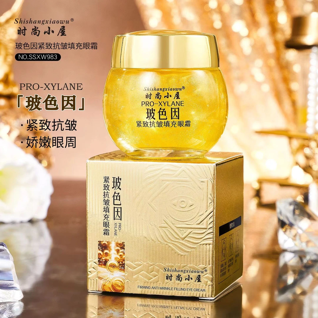 时尚小屋玻色因紧致抗皱填充眼霜LT