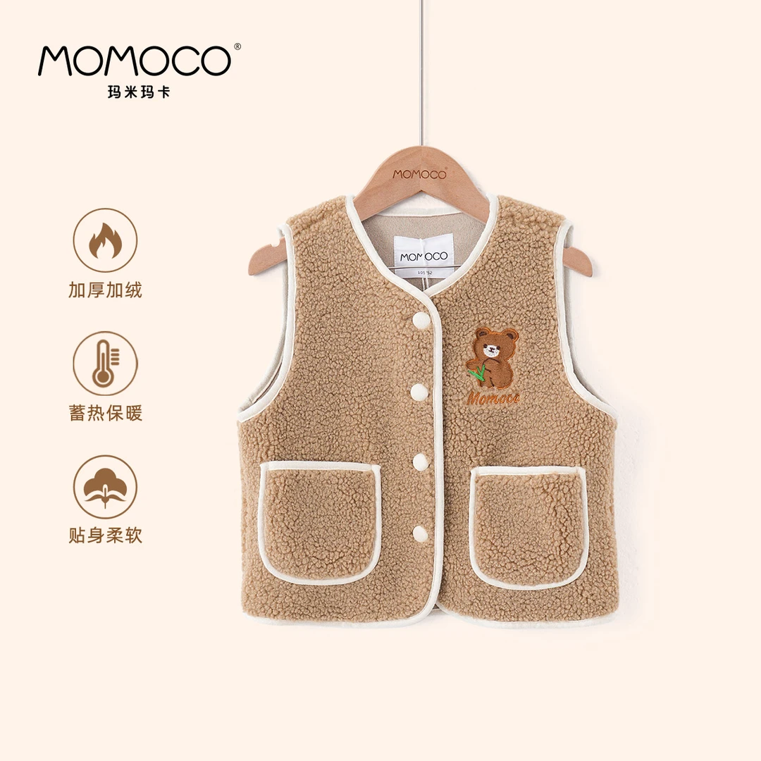 MOMOCO秋季新款儿童可爱小熊毛毛马甲75430132002