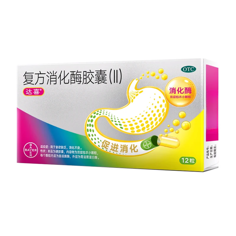 达喜复方消化酶胶囊(Ⅱ)12粒 食欲缺乏消化不良