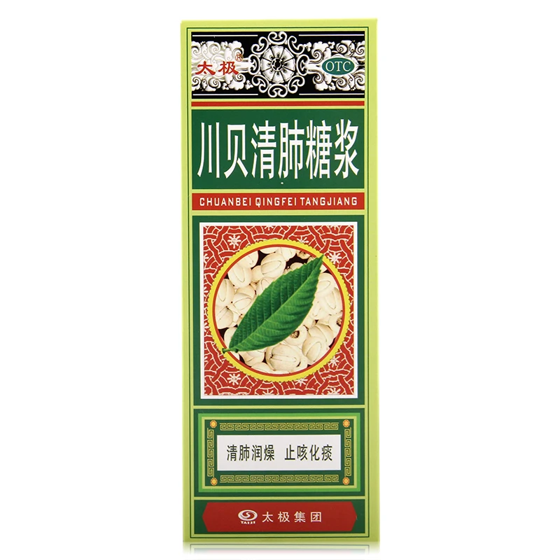 太极川贝清肺糖浆180ml 清肺润燥止咳化痰 干咳咽干咽痛